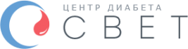 Центр Диабета Свет