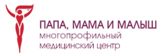 Многопрофильный медицинский центр "Папа, мама и малыш"