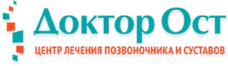 Доктор ОСТ в Нижнем Новгороде
