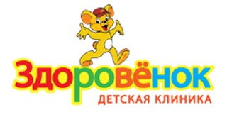 Здоровенок на ул. Воровского