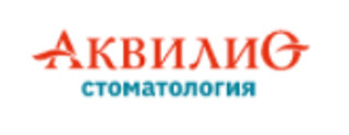Стоматология Аквилио на Гордеевской