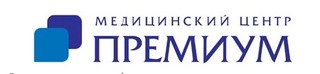 Медицинский центр Премиум БМ
